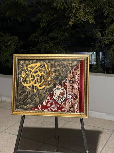 Calligraphy Art