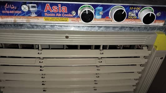 aisia Ac/Dc fan