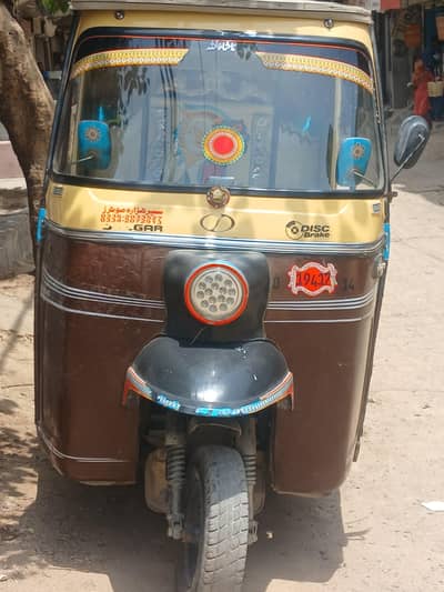 Rikshaw