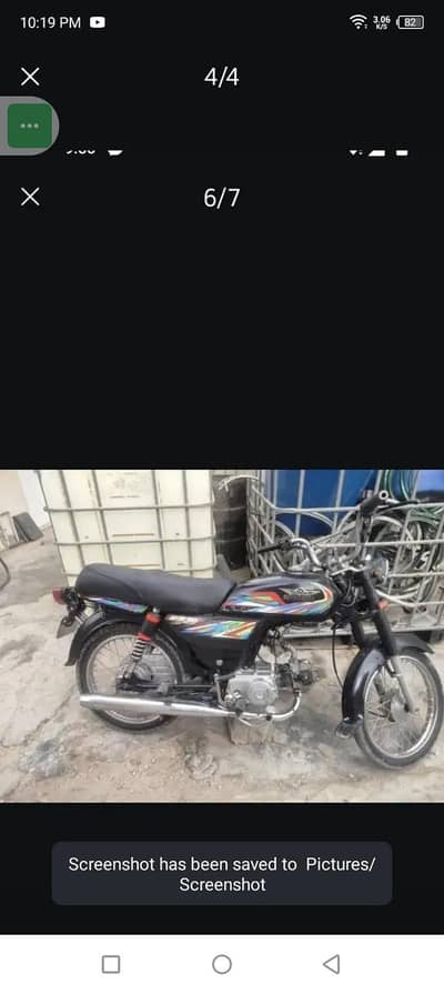 uase bike super stat 2022modal urgent sale