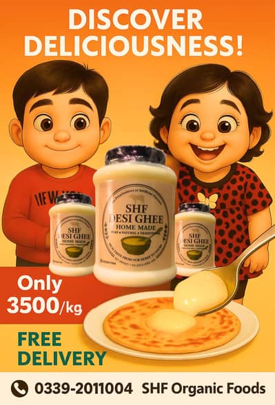 SHF Homemade Desi Ghee