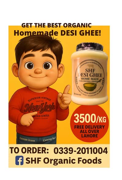 SHF Homemade Desi Ghee