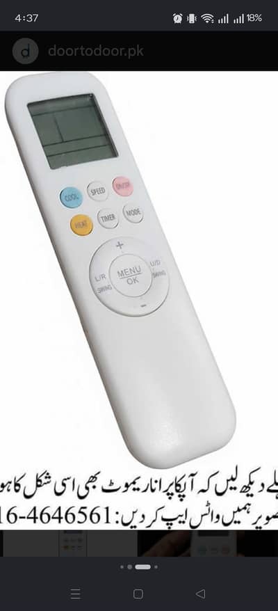 eckstar ac