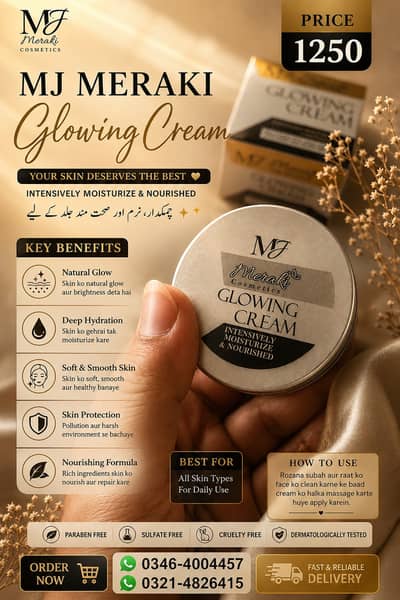 MJ MERAKI GLOWING WAITING CREAM