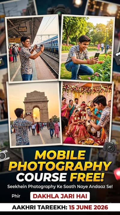 Mobile Photography Course Free