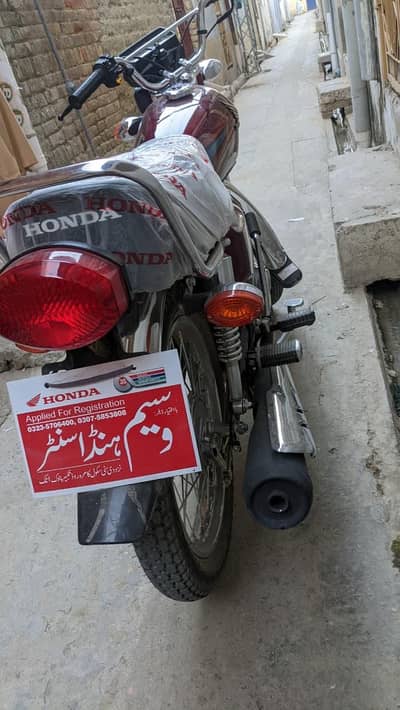 Honda 125 2026