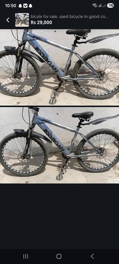  Used Bicycle – Excellent Condition