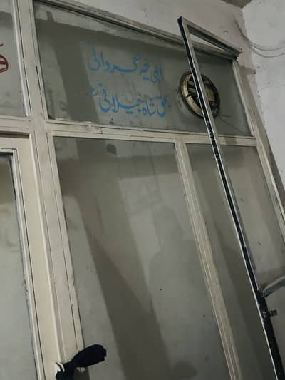 Dekhen fram