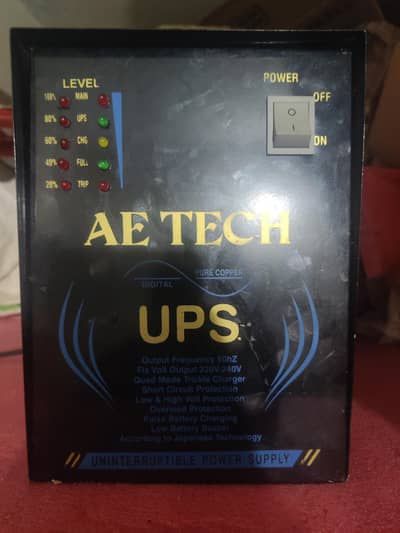 new ups 1000 watt