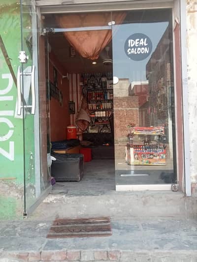 Hair cutt shop