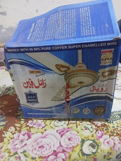 Royal fan Brand new