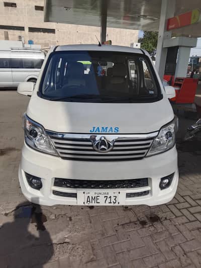 Changan Karvaan 2022