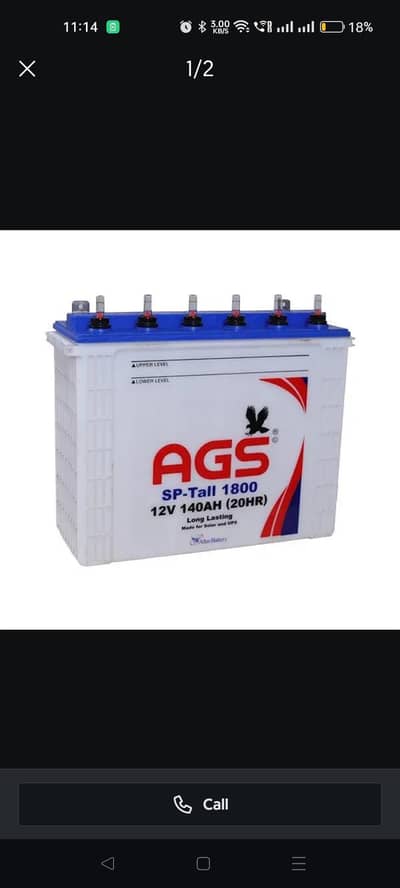 AGS tall Tabular battery