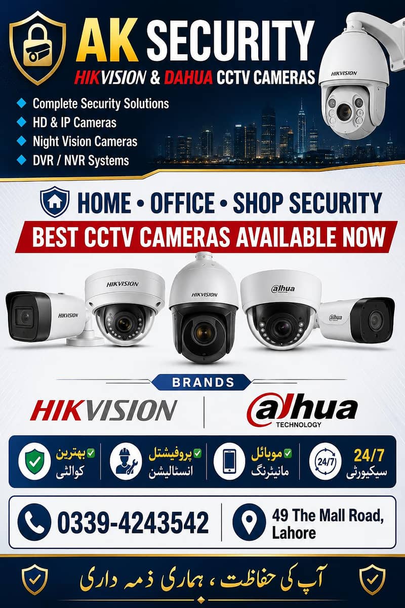Security System 0