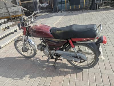 Honda CD70 2014