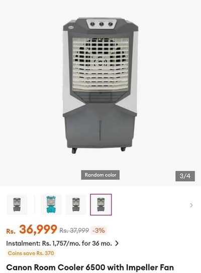 can room cooler(Rawalpindi 03075487298)