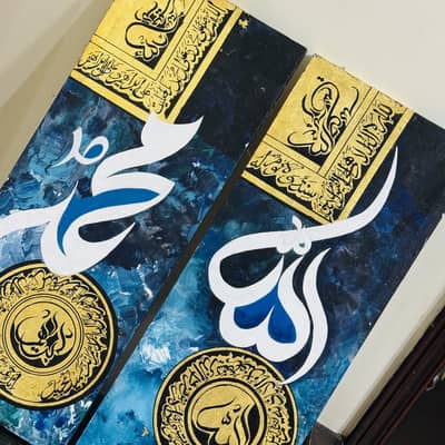 Allah & Muhammad painting