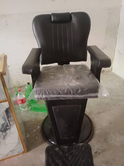 Salon chair