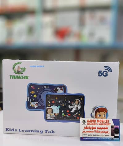 Gaming Tab 2/64 Available WholeSale Price