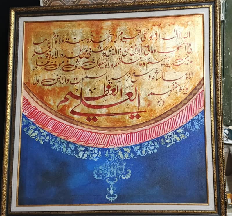 Arabic calligraphy 2