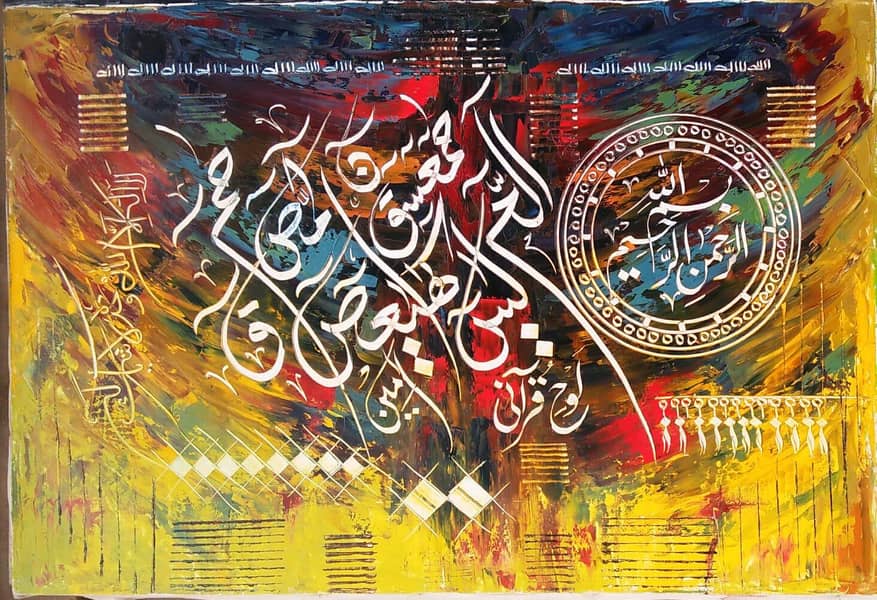 Arabic calligraphy 5