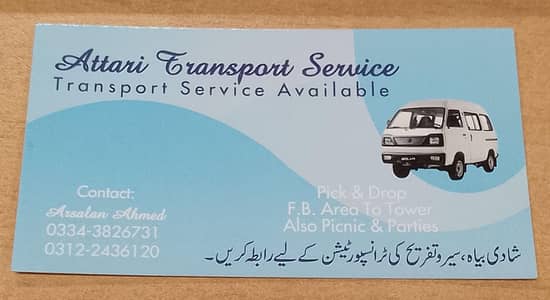 Door to Door pick n drop service