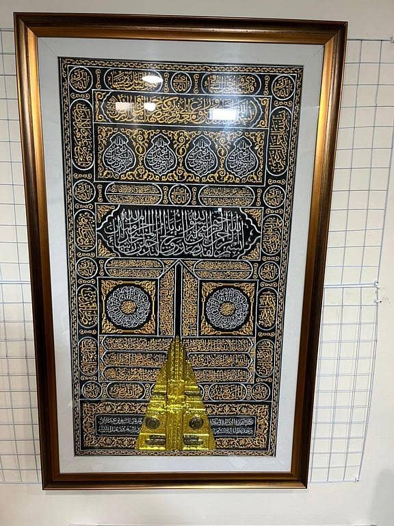 Handmade Gilaf-e-Kaaba Wall Frame, 24 x 48 Inches, Wooden Frame with Embroidery