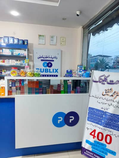Excellent Pharmacy Opportunity (Publix Franchise) College Road, LHR