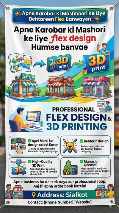 advertising poster design