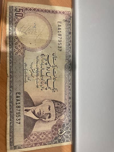 50 rupees note from 1993-1999