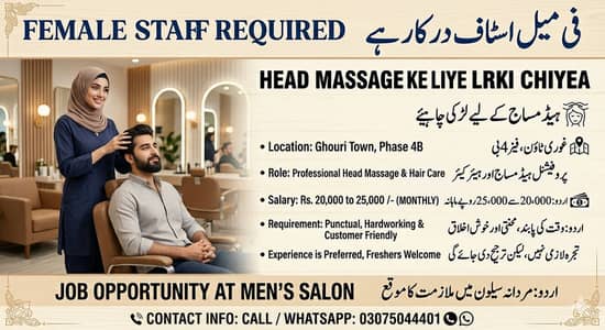 Female staff require