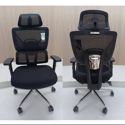 Ex Chair