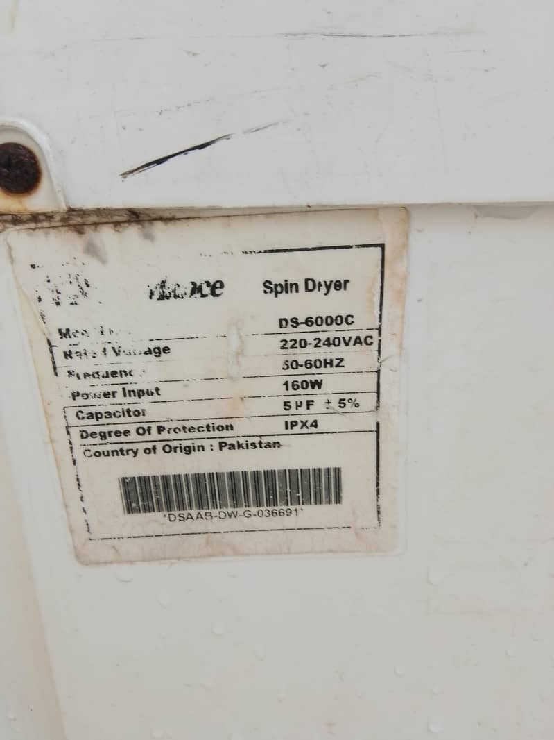 spin dryer 3