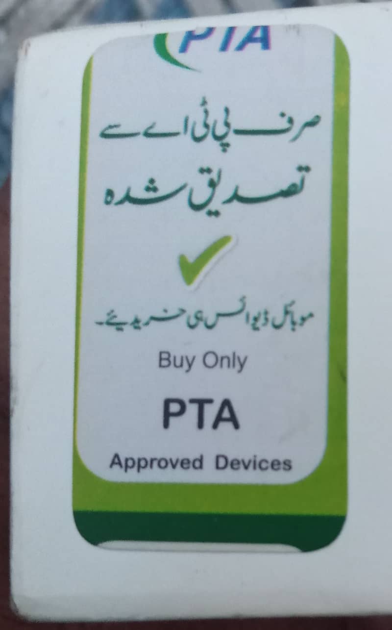 PTA approved 1