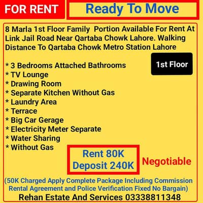 8 Marla 1st Floor Family Portion For Rent At Link Jail Road Lahore
