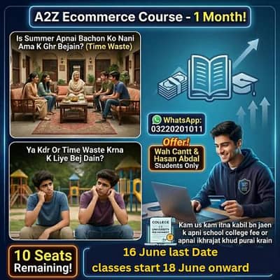 E-commerce course For wah cantt & Hasan Abdal Student