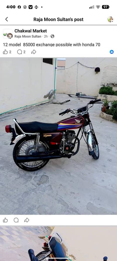 Honda 125