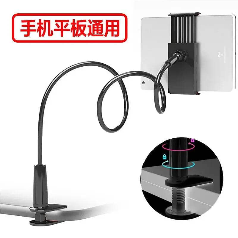 Universal Mobile Phone Bracket for Bedside Learning Table 0