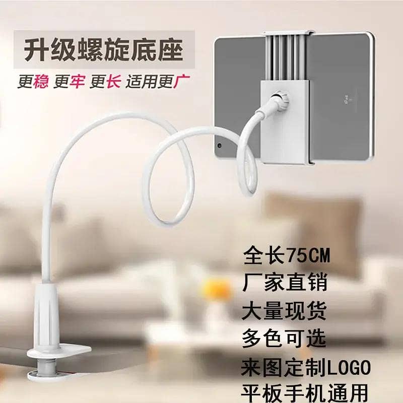 Universal Mobile Phone Bracket for Bedside Learning Table 1