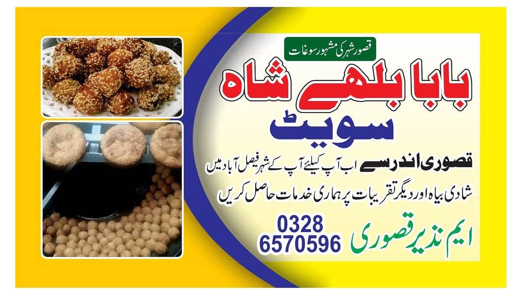 loder riksha 12