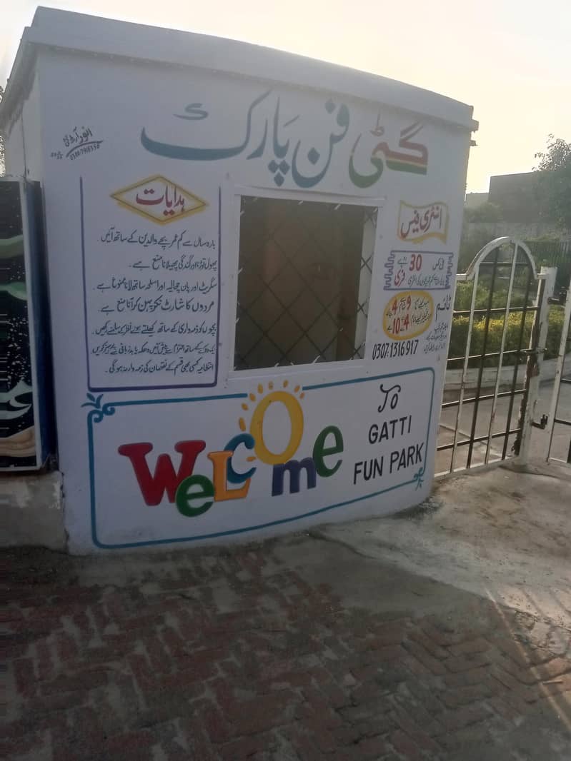 فیصل آباد (202 ر۔ب گٹی) میں 3 مرلے کا شاندار پلاٹ برائے فروخت! 3