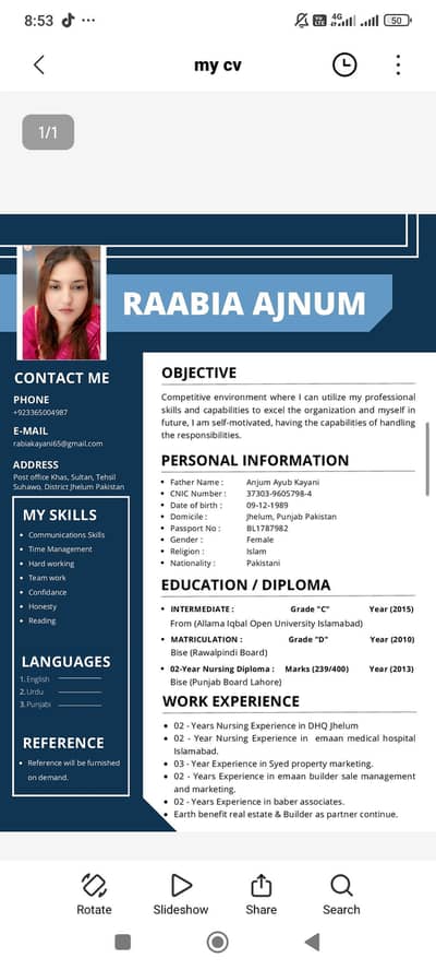 job required