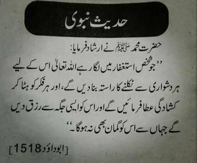 Bahii Allahwala