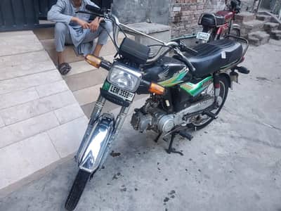 honda 70.2013