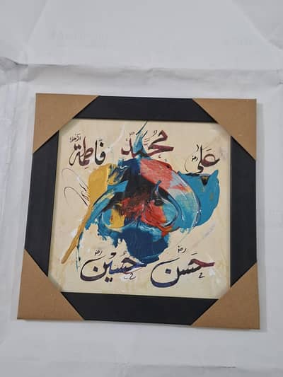 Handmade Frames 999/One