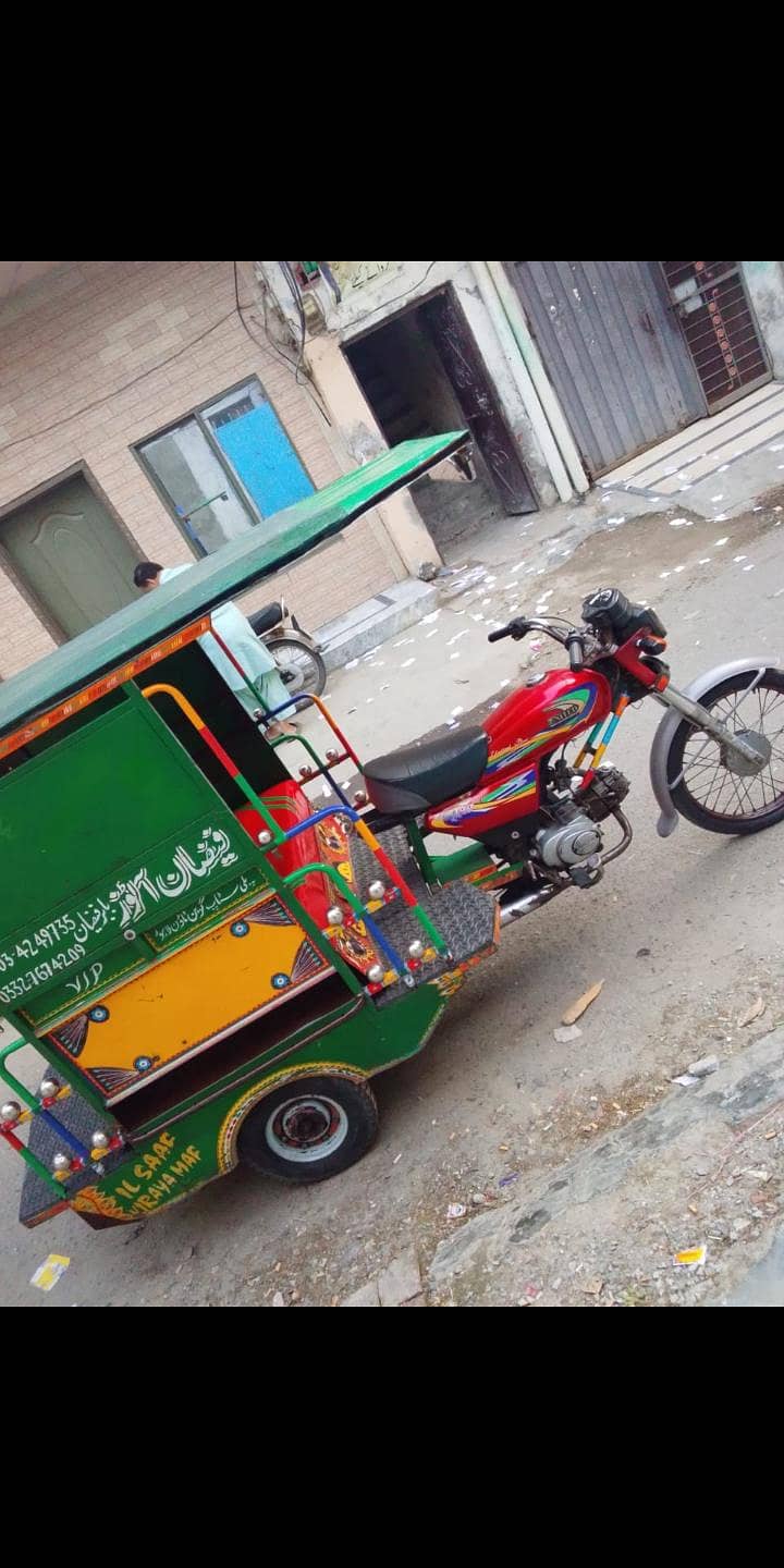 riksha 2