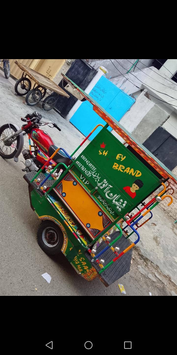 riksha 3