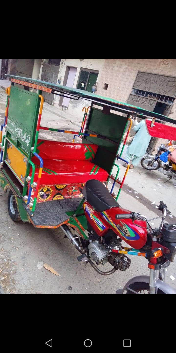 riksha 4