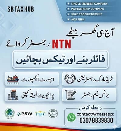 Submit your tax return for upcoming tax year