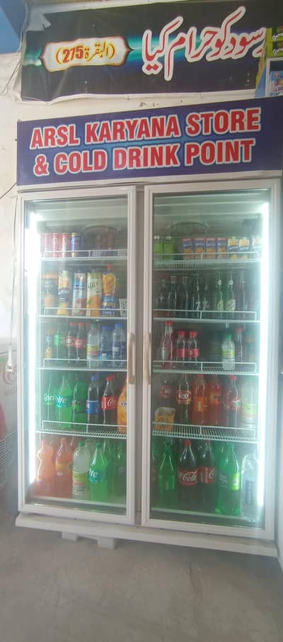 Varioline Double Door Visi Cooler Refrigerator For Sale